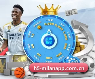 h5-milanapp.com.cn APP